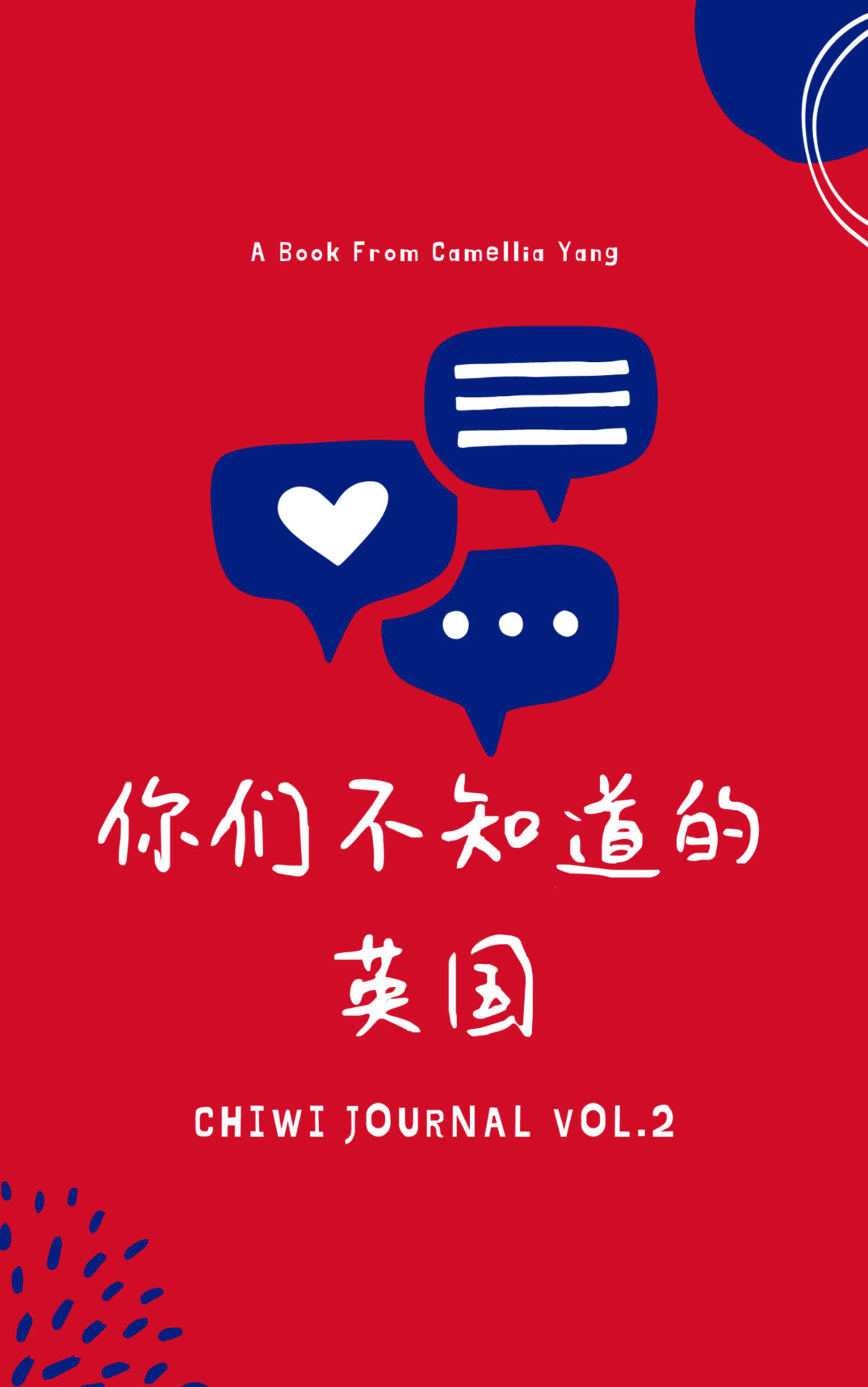 你们不知道的英国